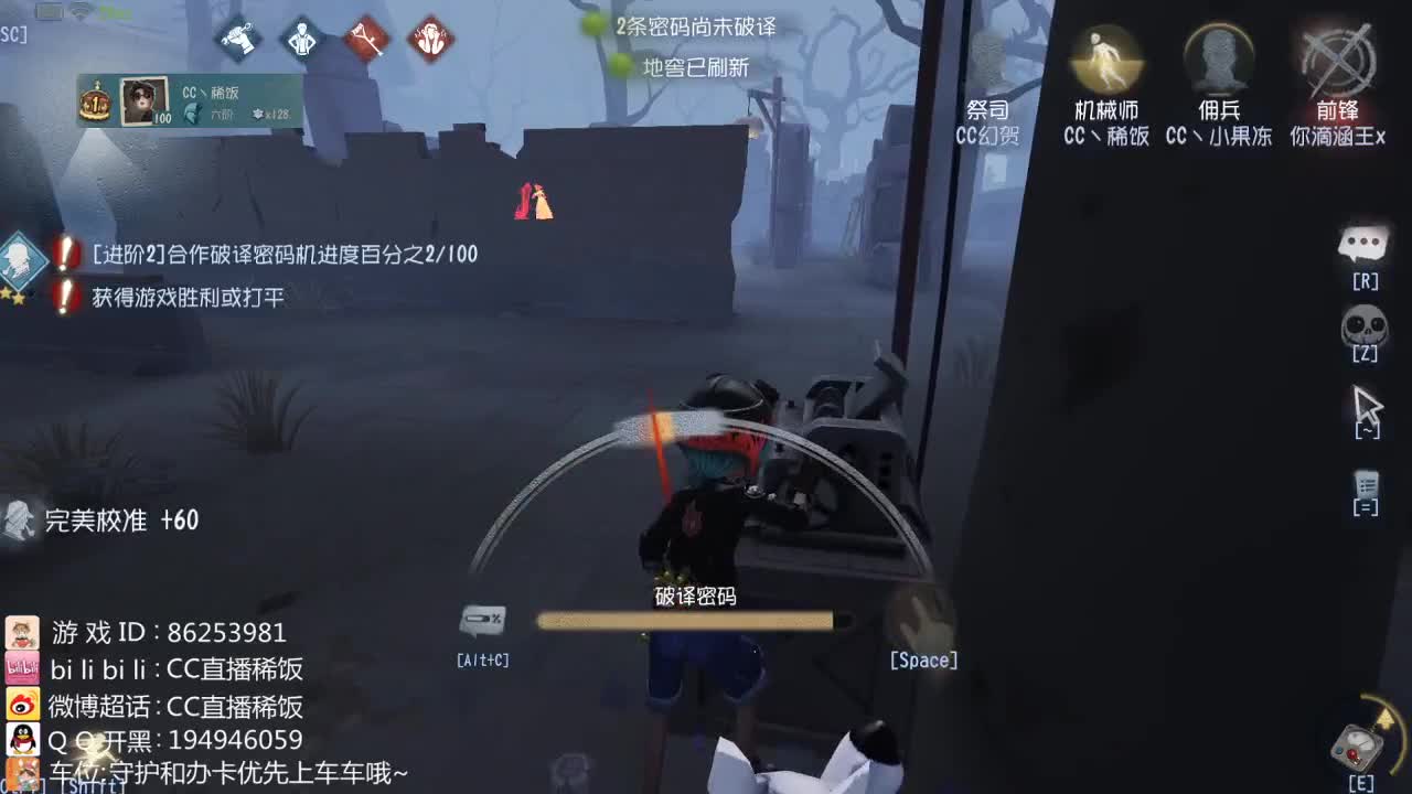 我可能玩了假的前锋