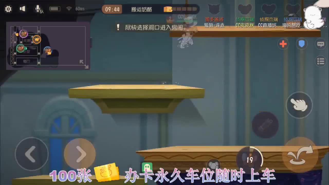 想要加油棒~ 第1段