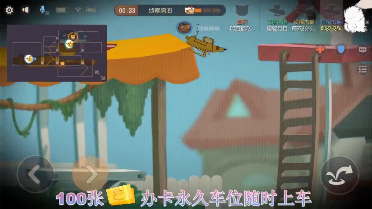 想要加油棒~ 第2段
