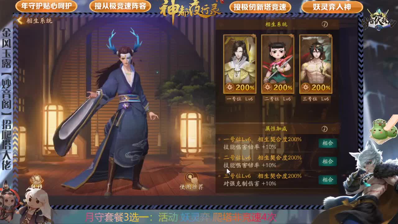 神都大法好，头发日渐少