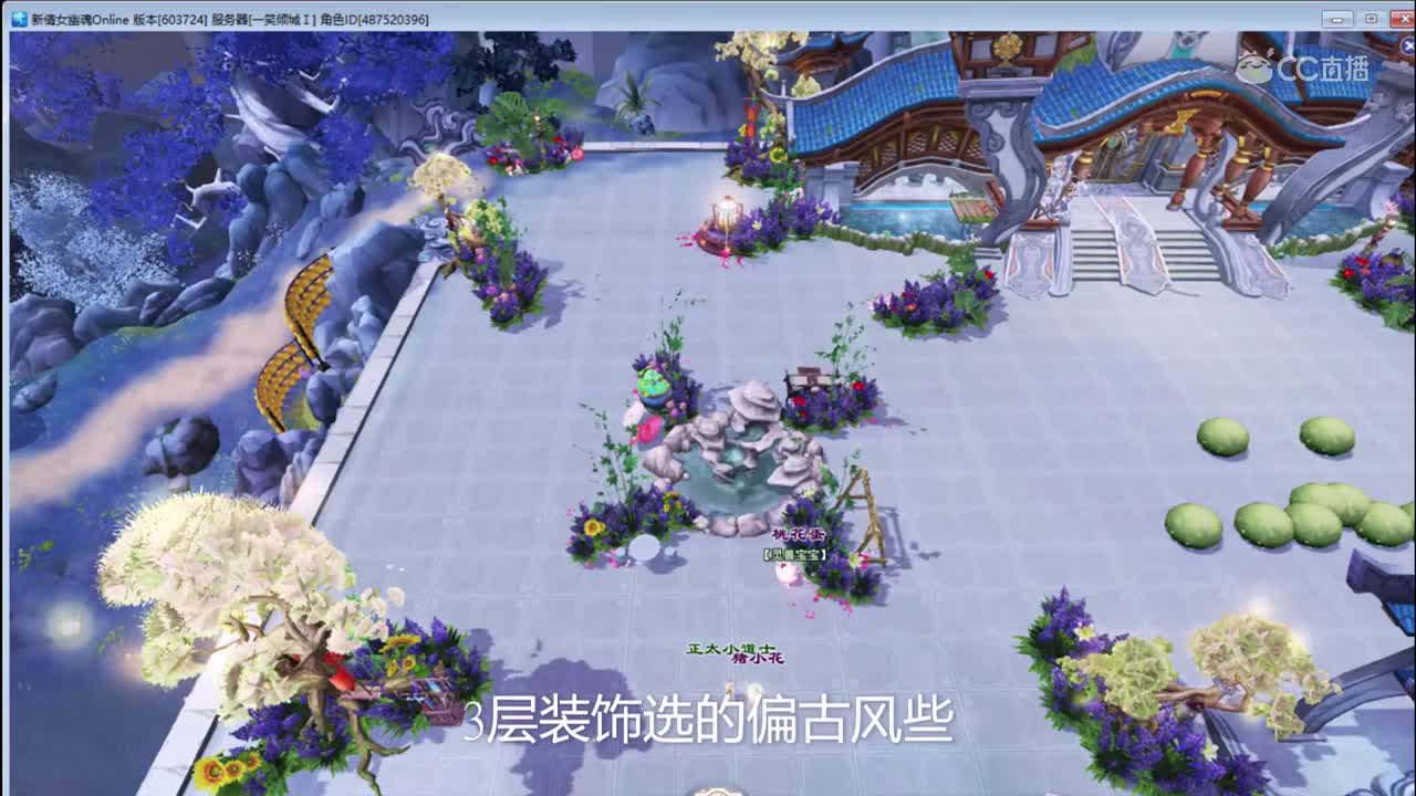 两小无猜-妖灵家园