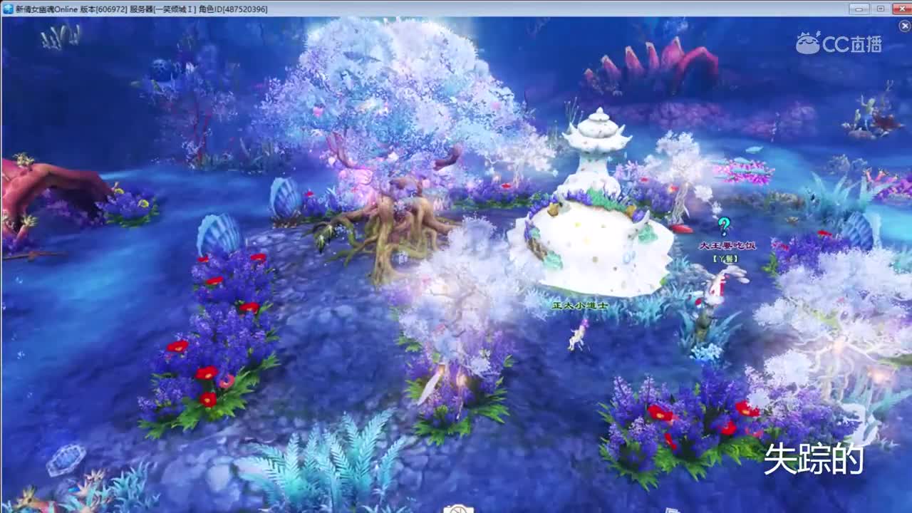 海绵宝宝失踪记-海底