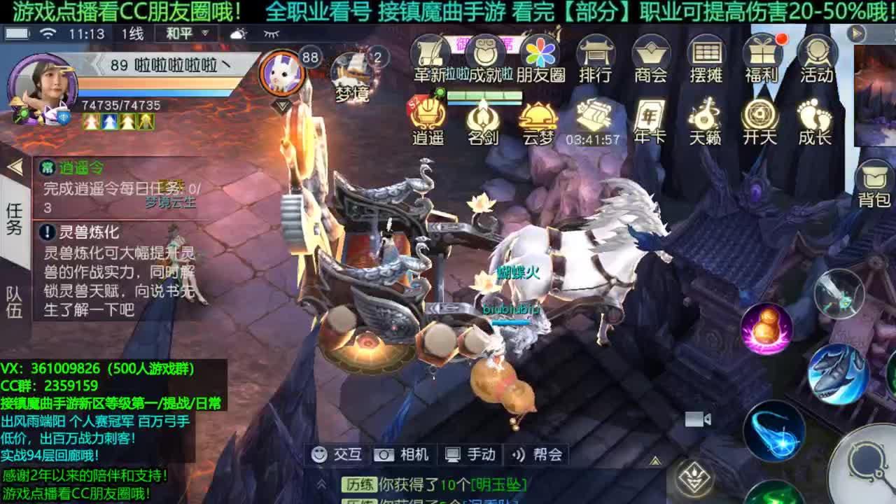 1包小在线陪聊全职业问题 接新区托管/等级第一/提战/个人赛冠军/宠物打书/无限回廊 第1段