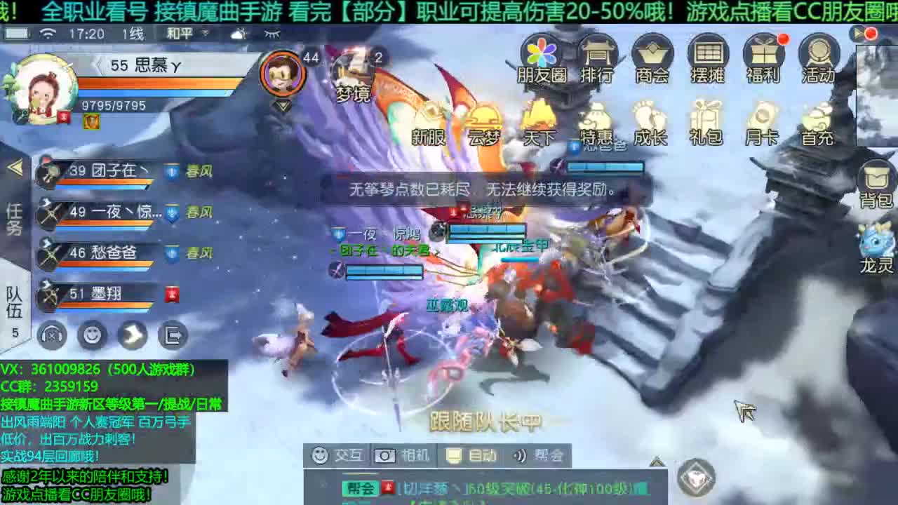 1包小在线陪聊全职业问题 接新区托管/等级第一/提战/个人赛冠军/宠物打书/无限回廊 第3段