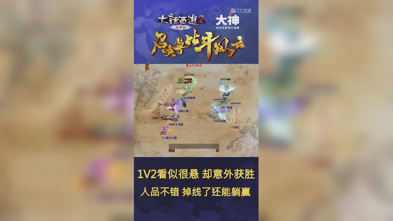 6.5免费版比斗掉线了