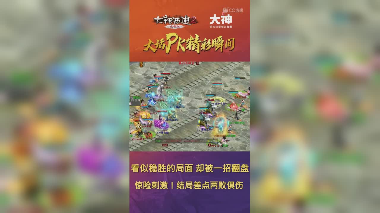 6.5免费版看似稳胜的局面