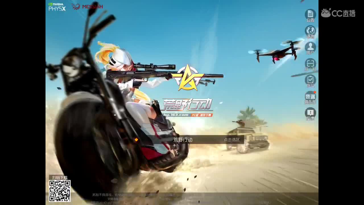 等春风、等细雨、等最温柔可爱的你。