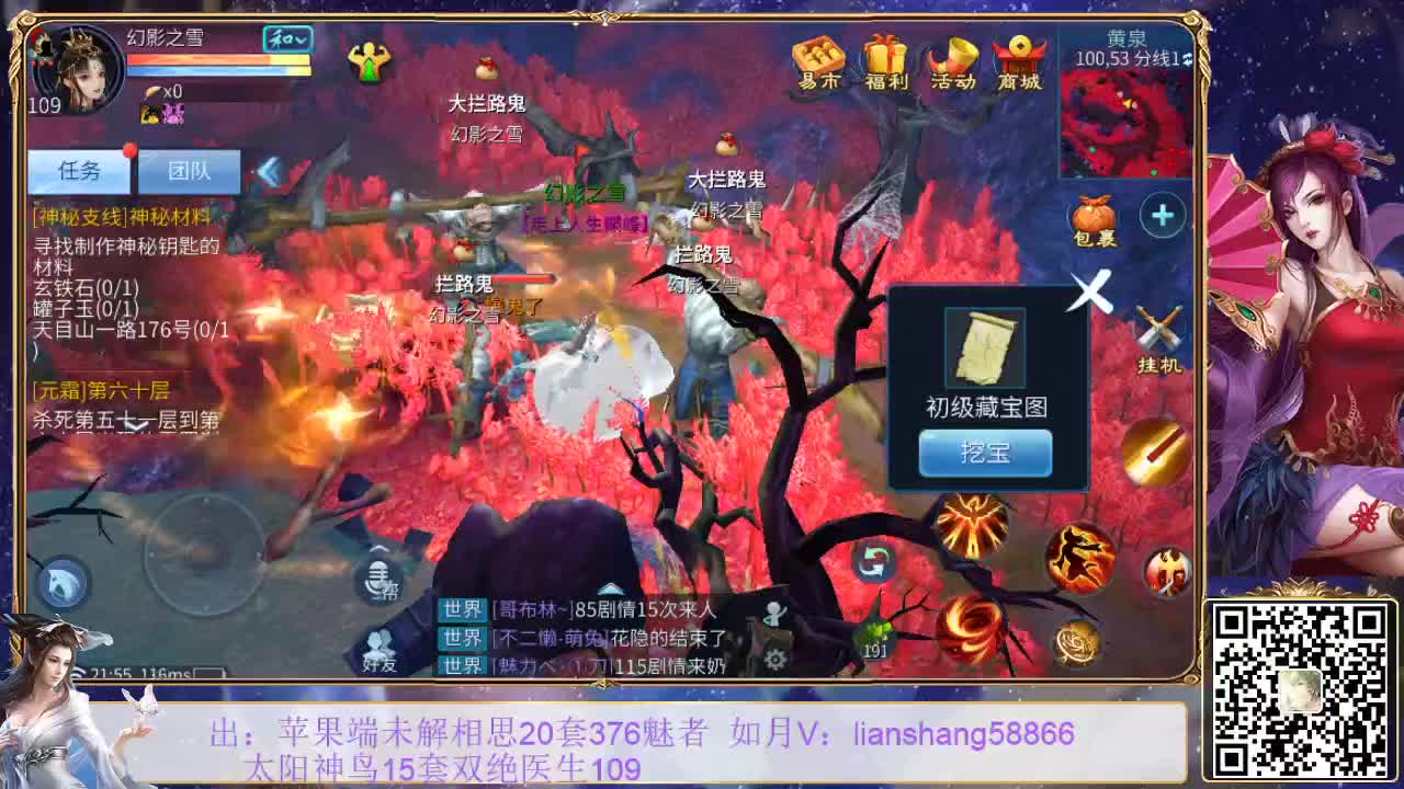 聊会就行