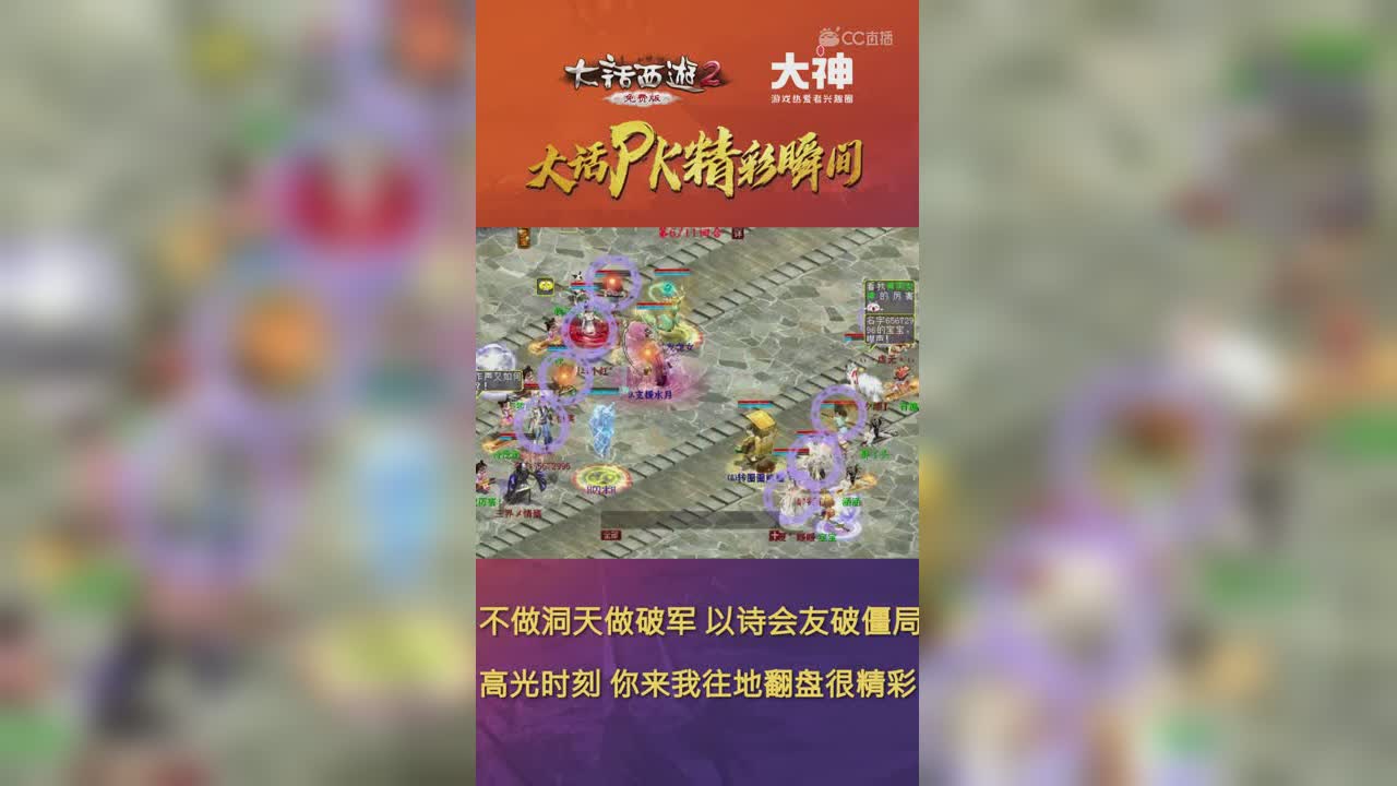 6.5免费版不做洞天做破军