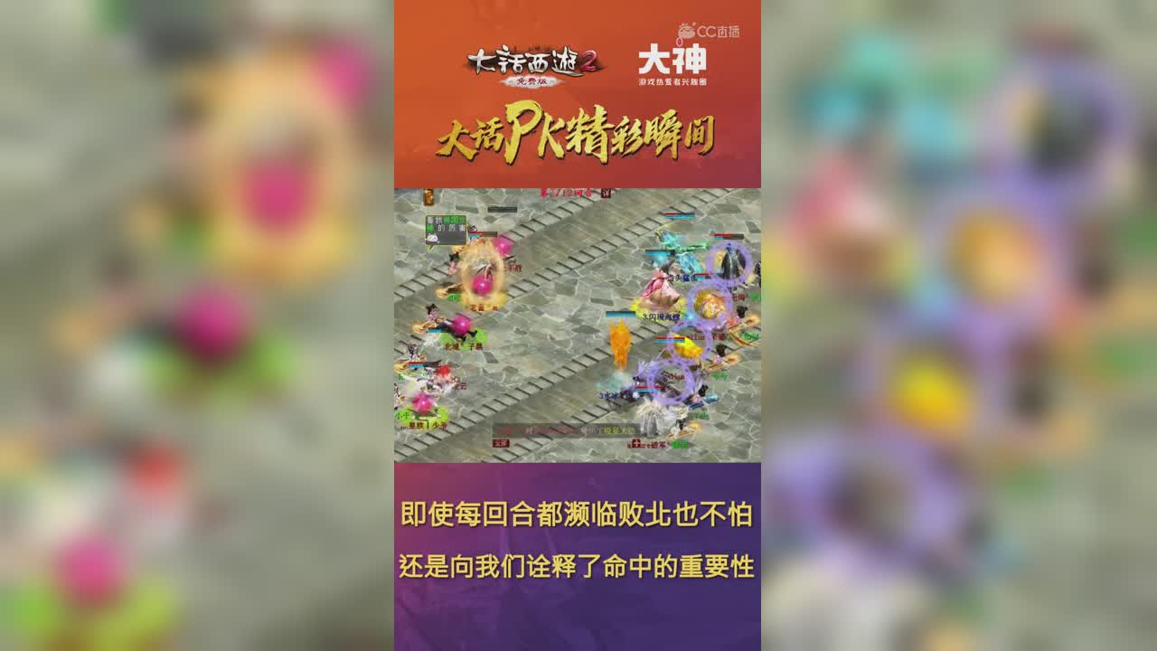 6.5免费版即使没回合都兵临败北