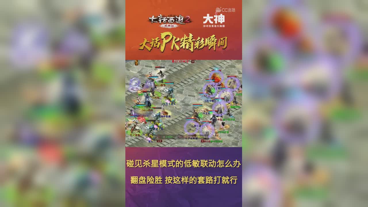6.5免费版碰见杀星模式