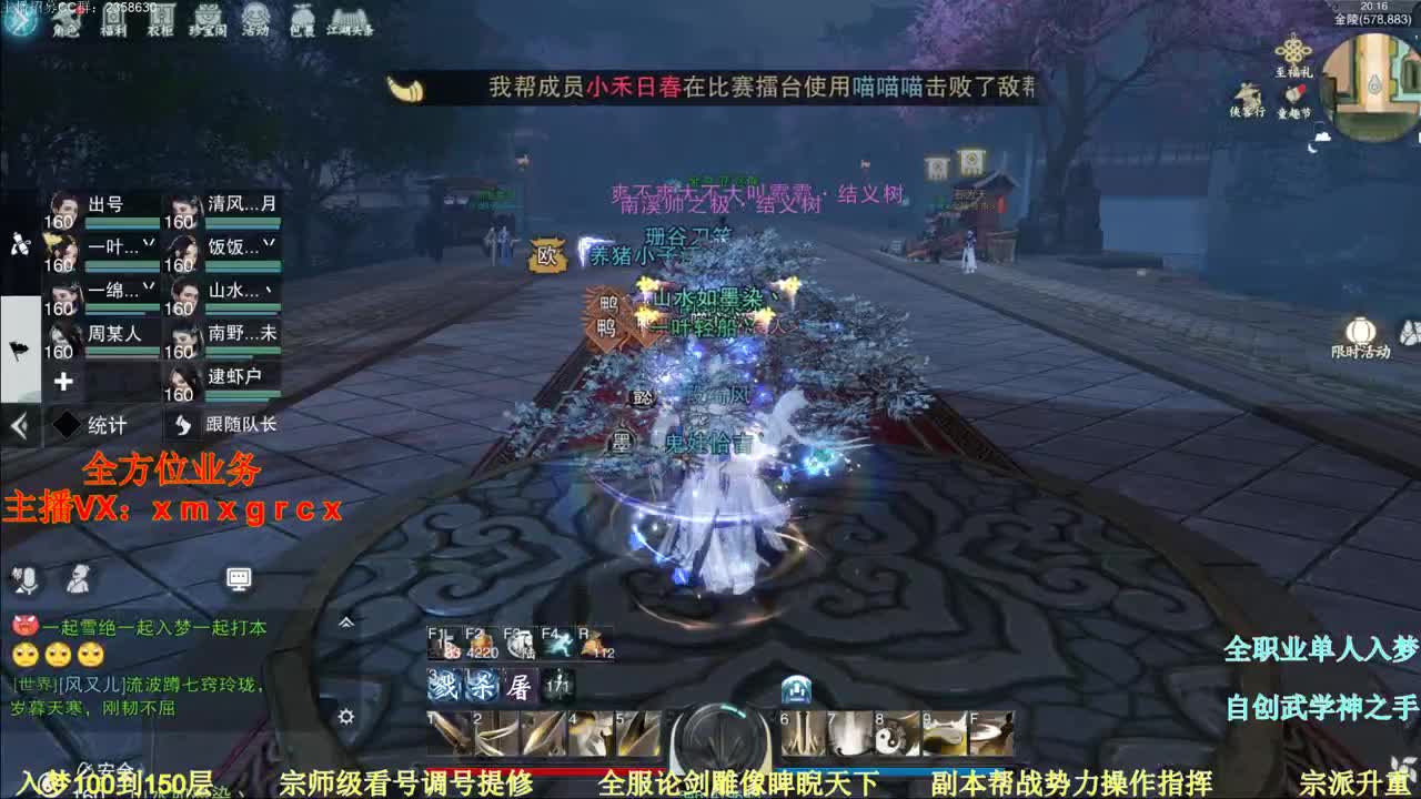 无所不能 接一切 顶尖团队