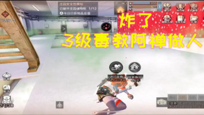 3级毒教阿禅做人!明日之后熔岩来袭 静观思禅