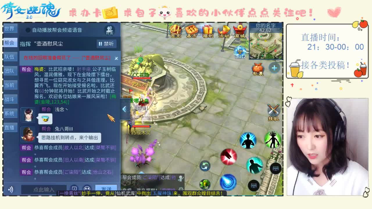 【午夜电台】温柔女声，深夜陪伴