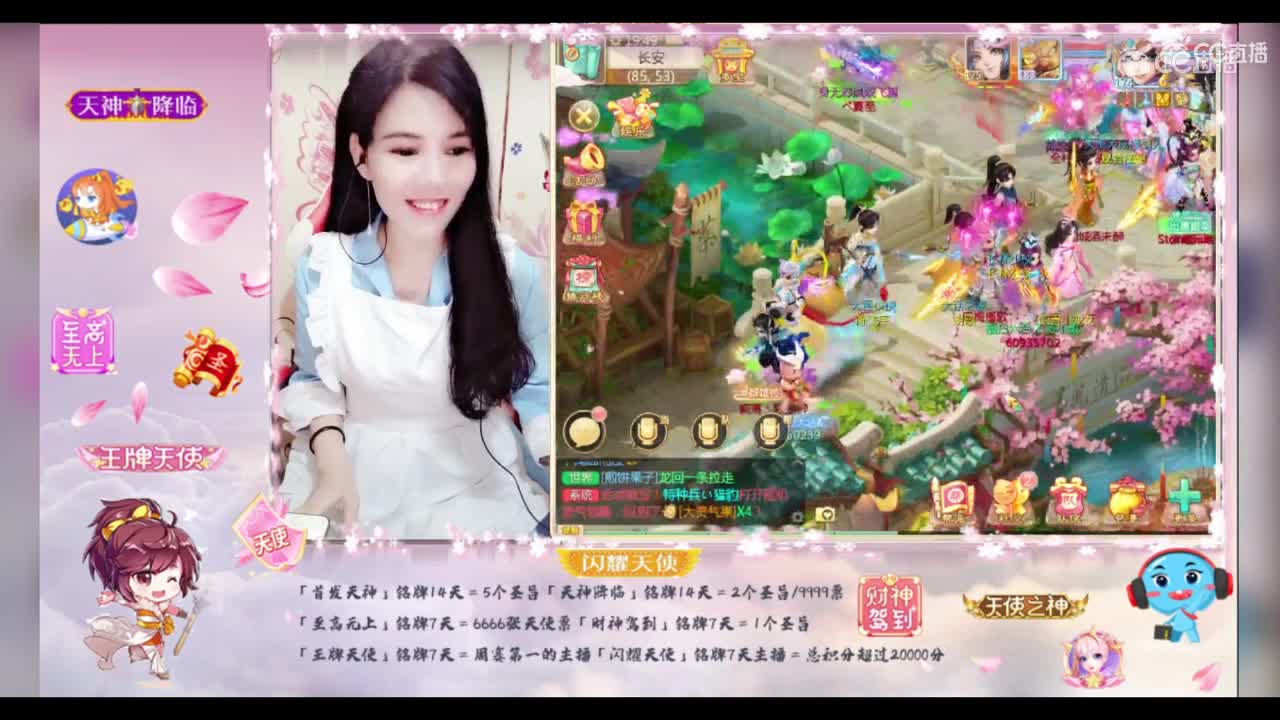 2020-06-12 天使团周赛