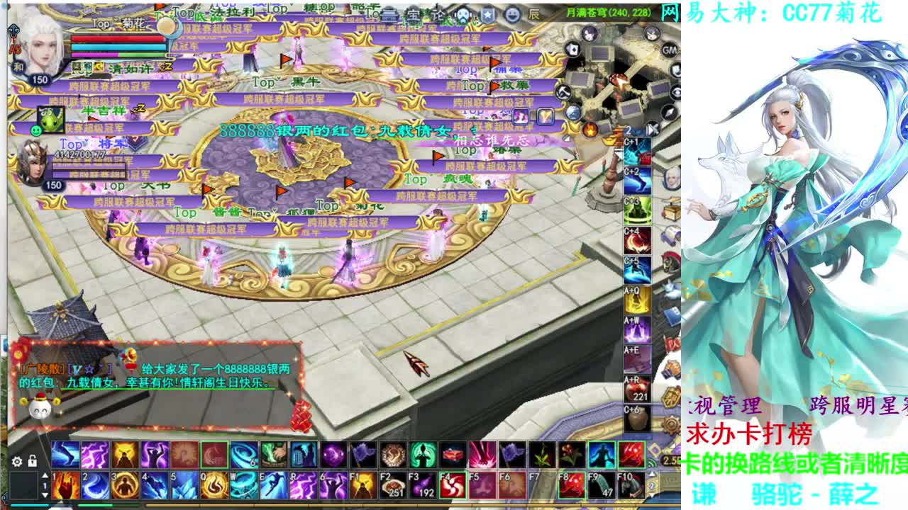 726幸运打宝 第2段