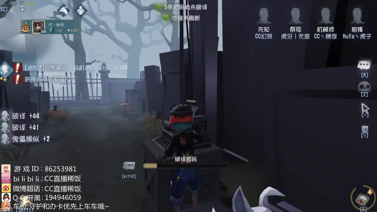 我可能玩了假的前锋 第1段