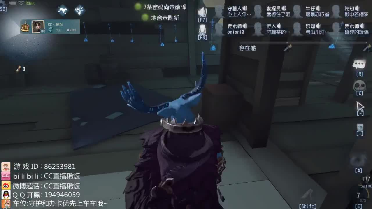我可能玩了假的前锋 第2段