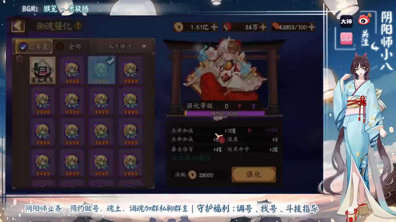 今晚2700分开始冲！ 第1段