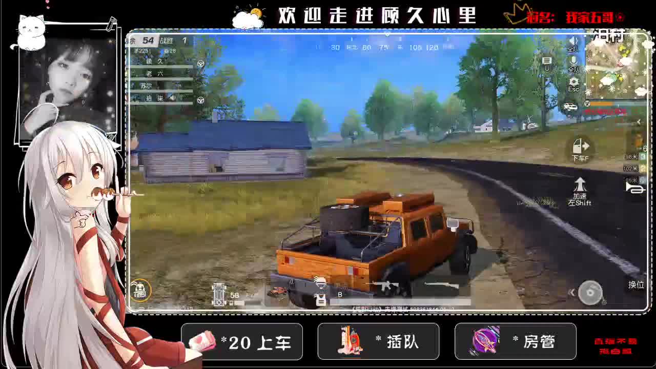 委屈 第2段