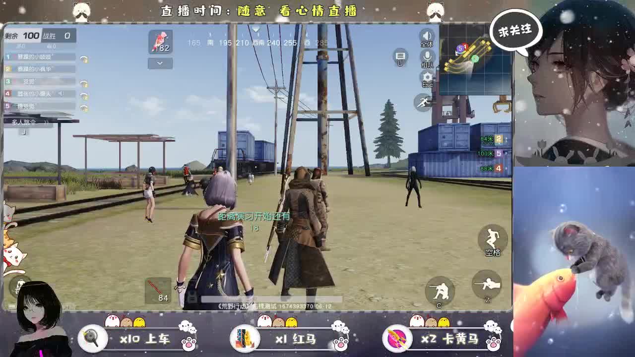 洗白白了 第2段