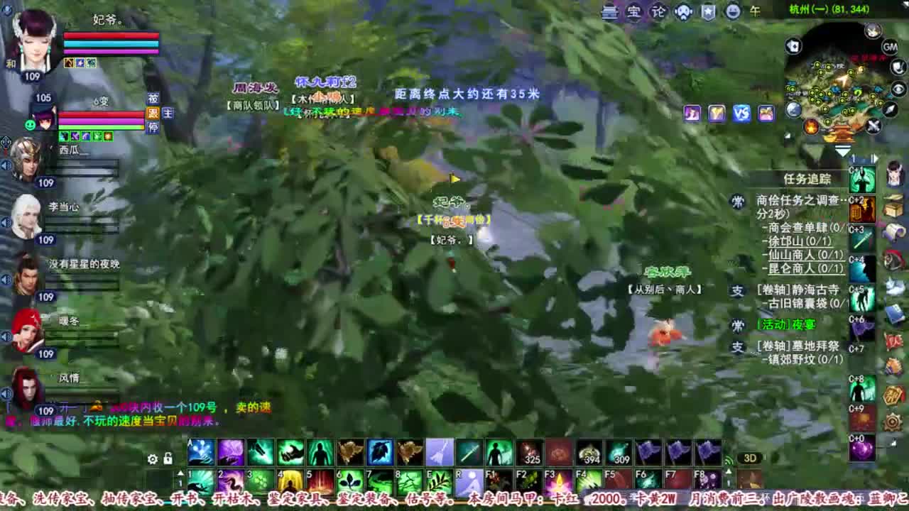 接资源咯~ 第1段