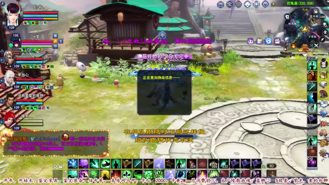 接资源咯~ 第2段