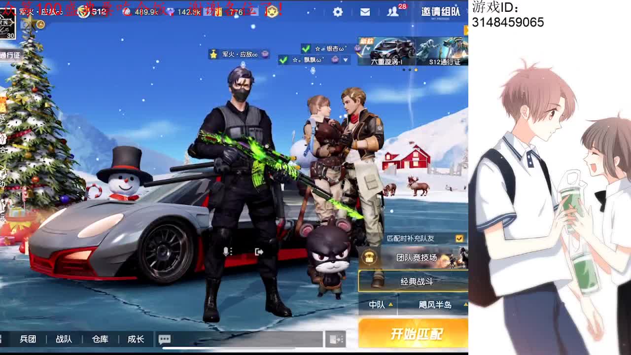 生活不易，只为糊口 第2段