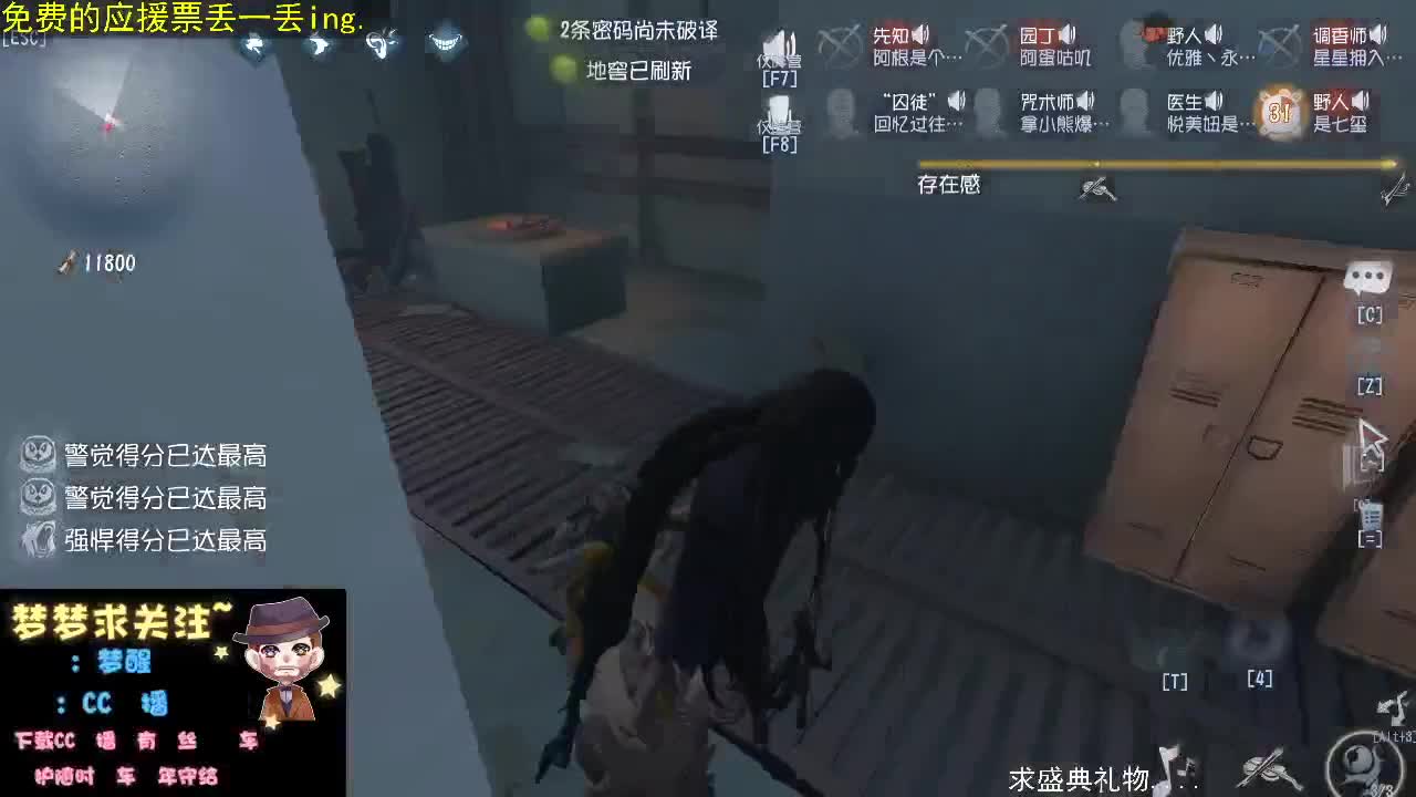 人走看着路，口要对着心。 第2段