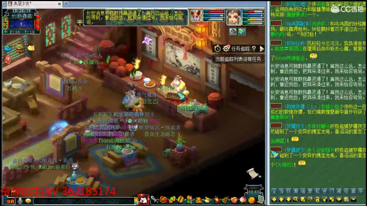 浩文 第1段
