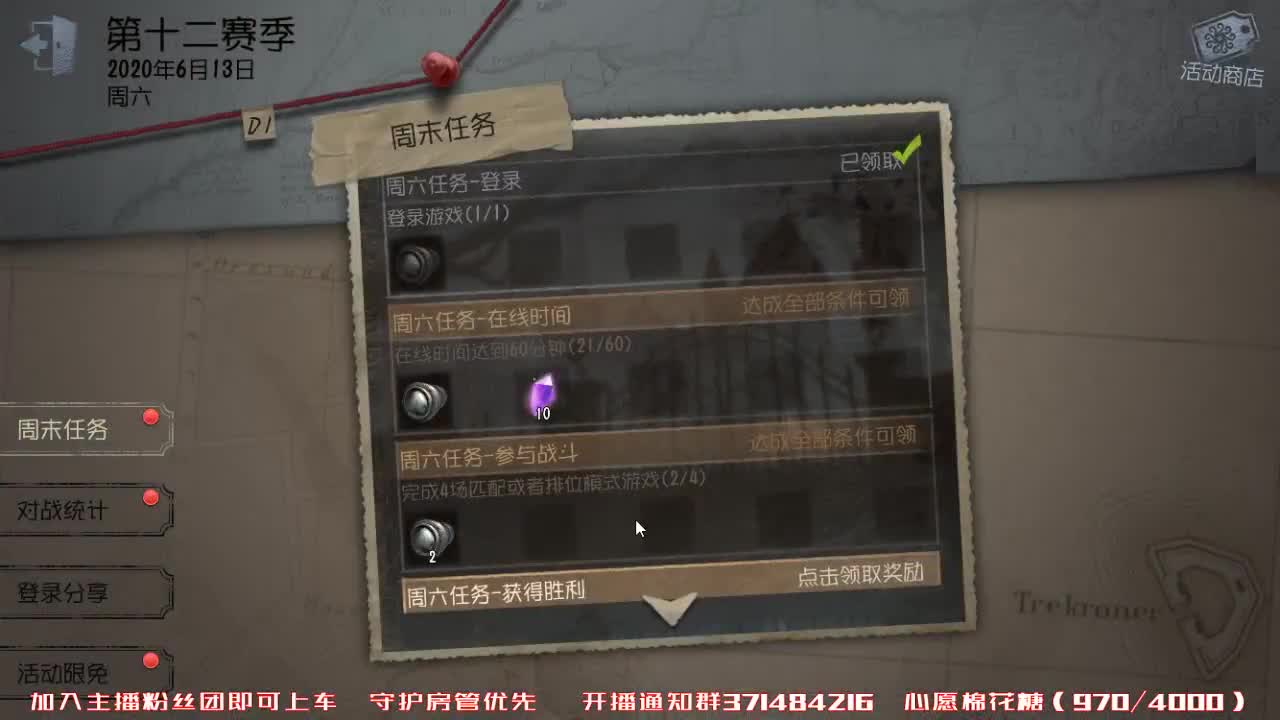 温柔治愈催眠音~ 第2段