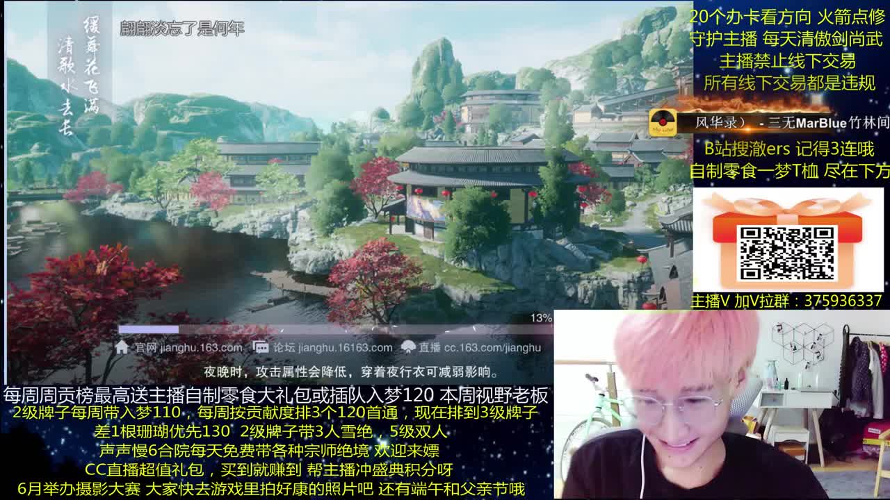 澈：6月一梦摄影大赛赢140 粉丝带入梦120 宗师绝境 第3段