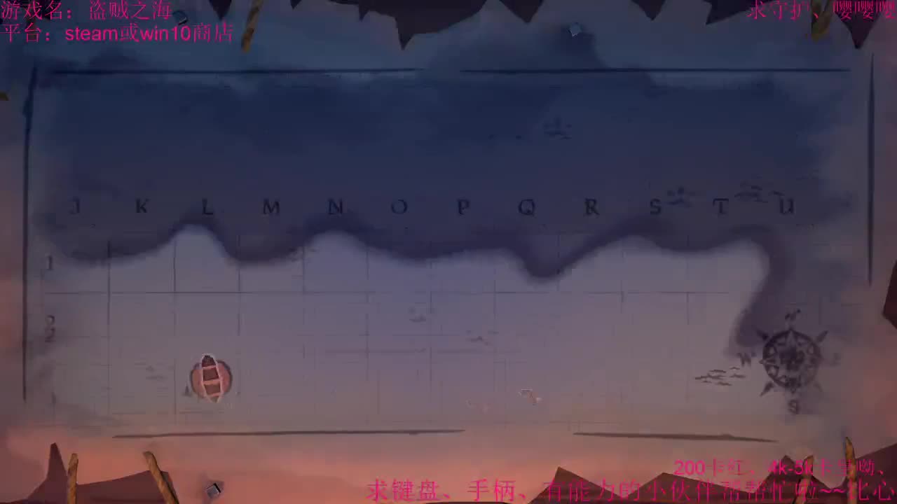 开播喽、今天搞一搞盗贼之海 第1段