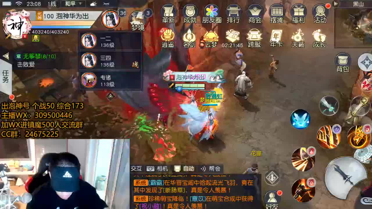 看号了解一下 第1段