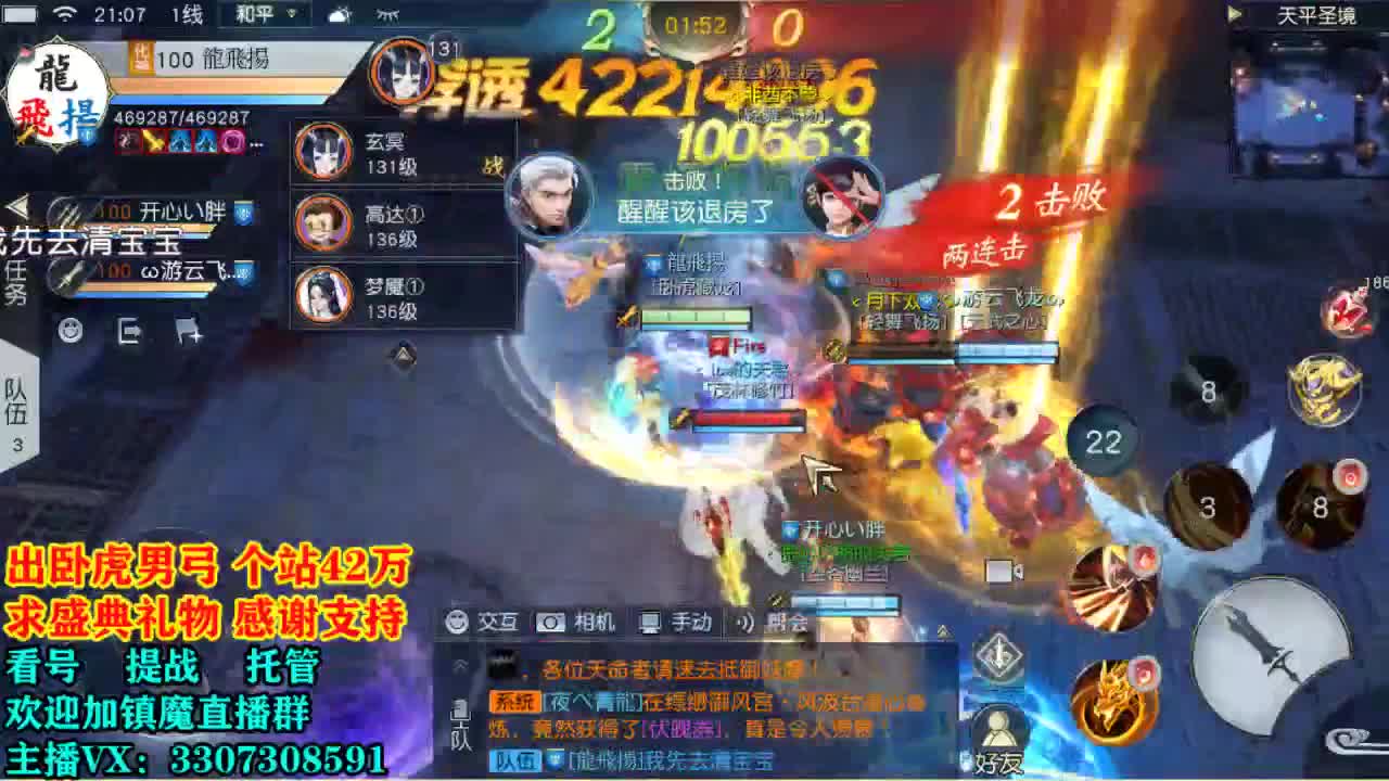 血赚月已上线！ 第1段