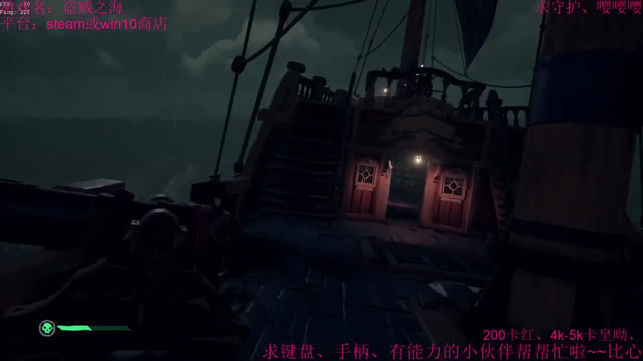 开播喽、今天搞一搞盗贼之海 第3段