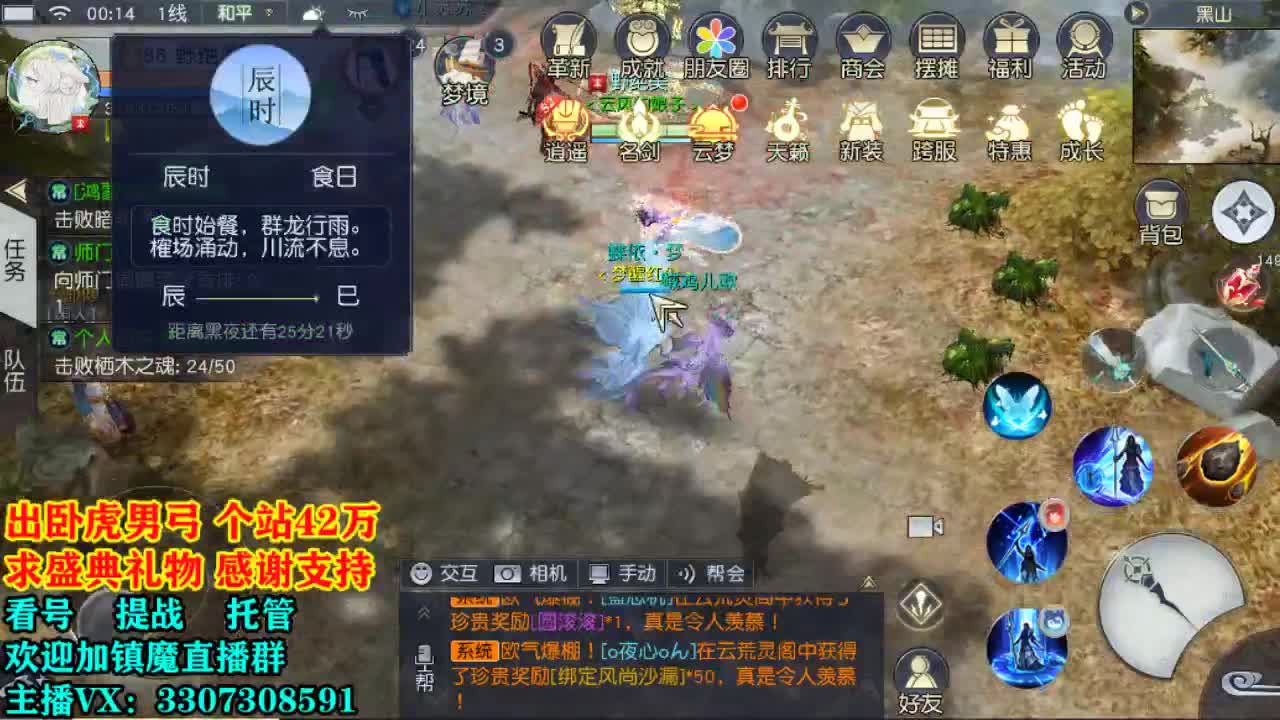 血赚月已上线！ 第2段