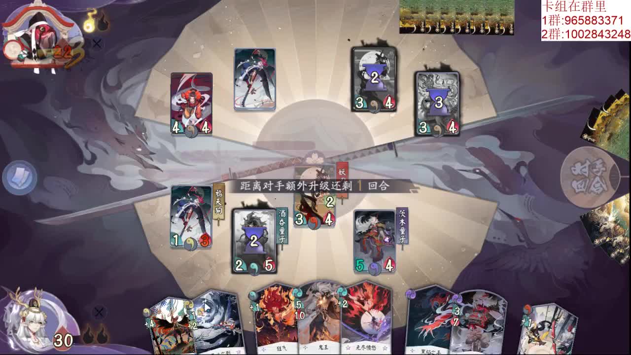 欢迎来到百闻峡谷 第1段