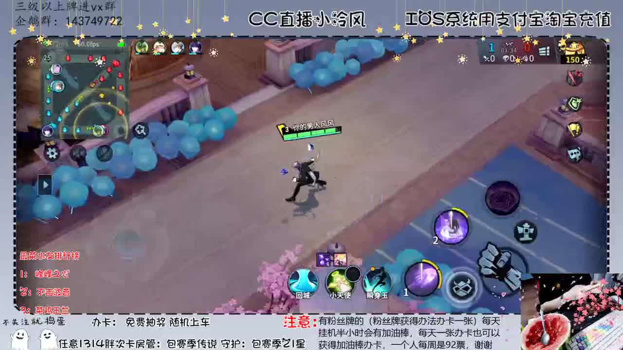 加油棒打榜免费抽 第1段