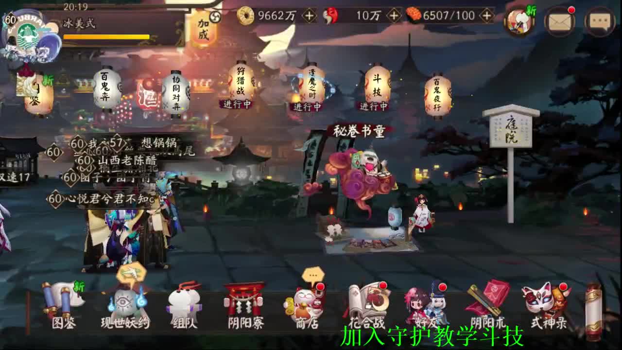 ban金鱼85星 接估号，调魂，斗技教学，百星 第1段