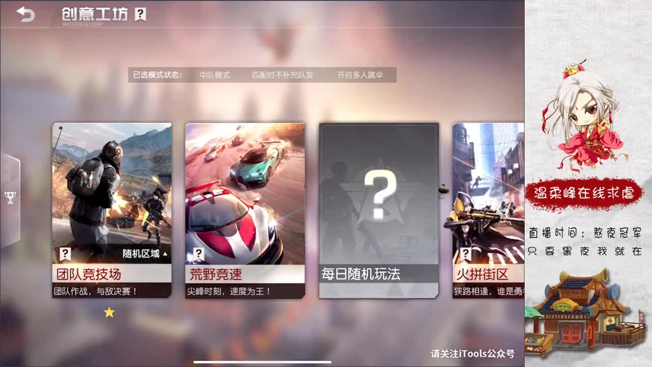 娱乐 第2段
