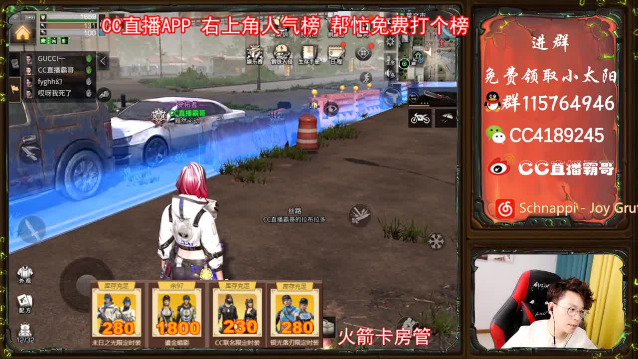 末日之光特价 第1段