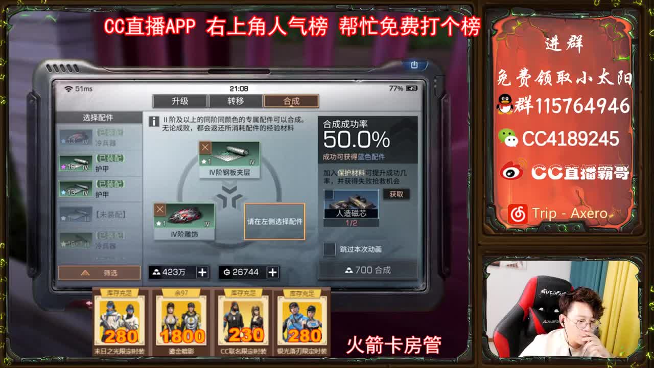 末日之光特价 第2段