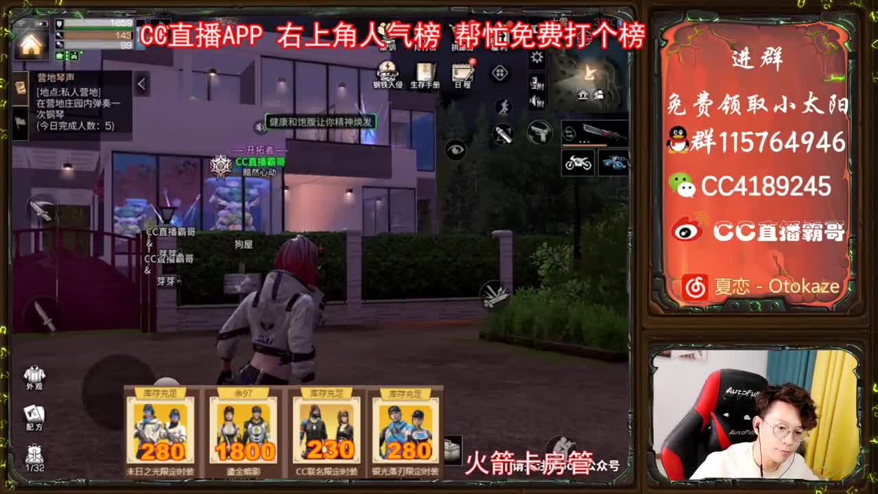 末日之光特价 第3段