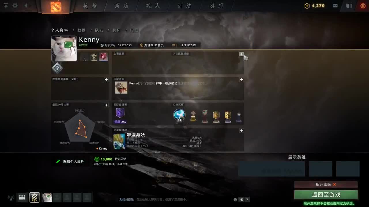 【肯尼】观战之刃1抠钱版 第1段