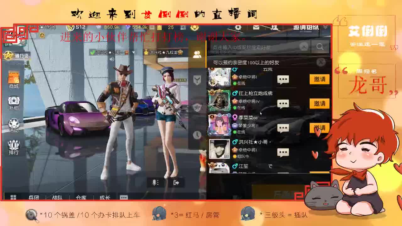 会飞的猪儿虫 第3段