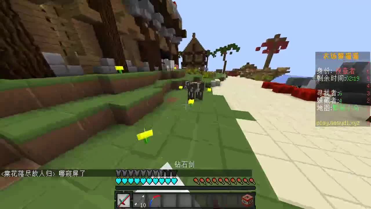 【MC】勇士的黄金冒险+盗贼之海 第1段