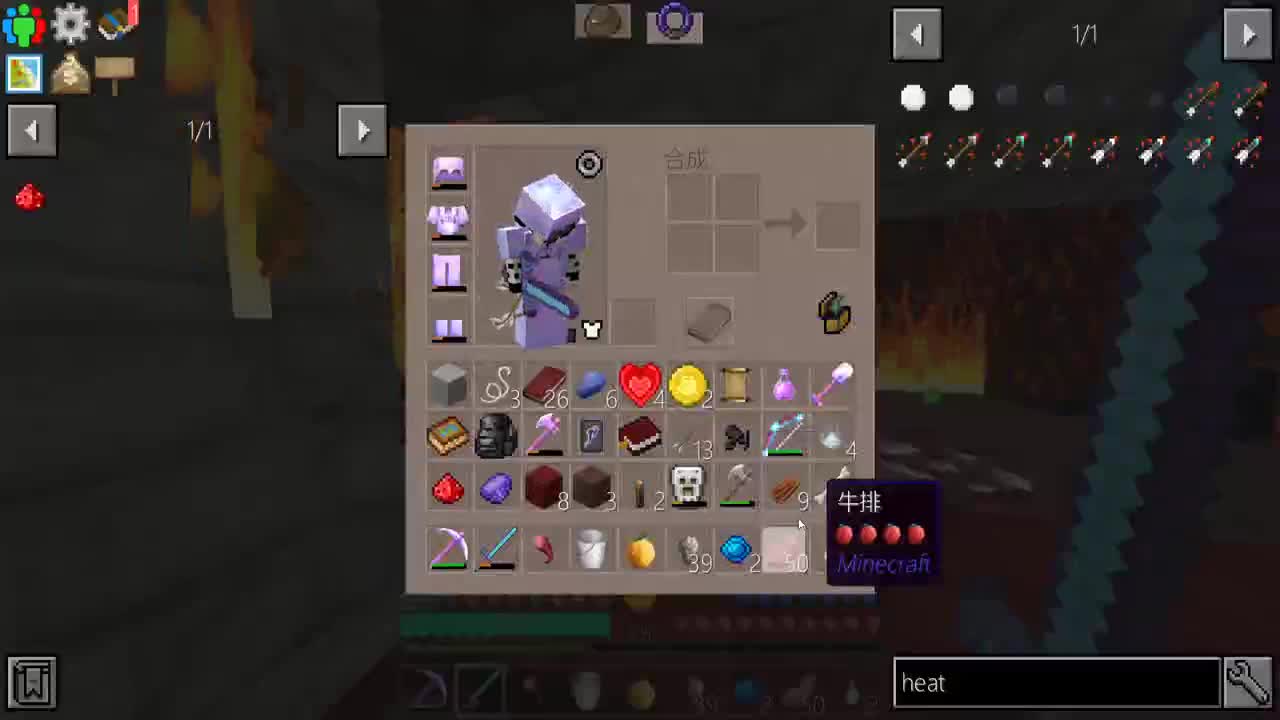 【MC】勇士的黄金冒险+盗贼之海 第2段