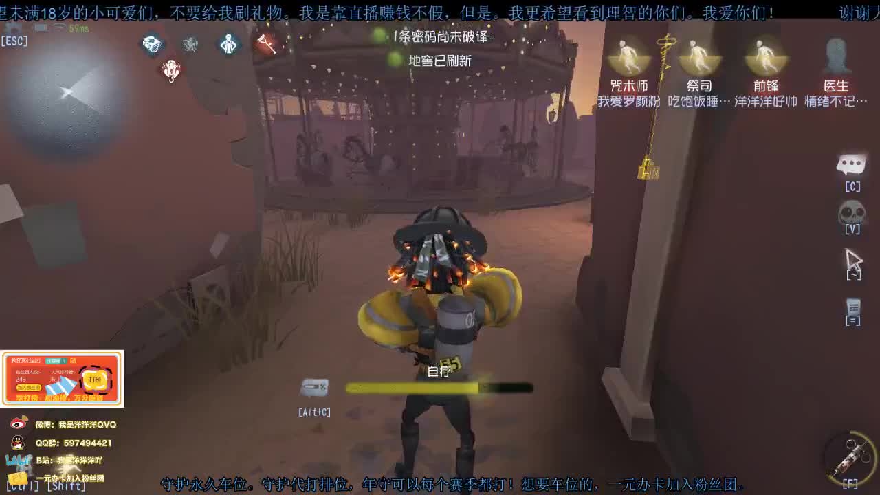 洋洋洋：奥利给 第2段