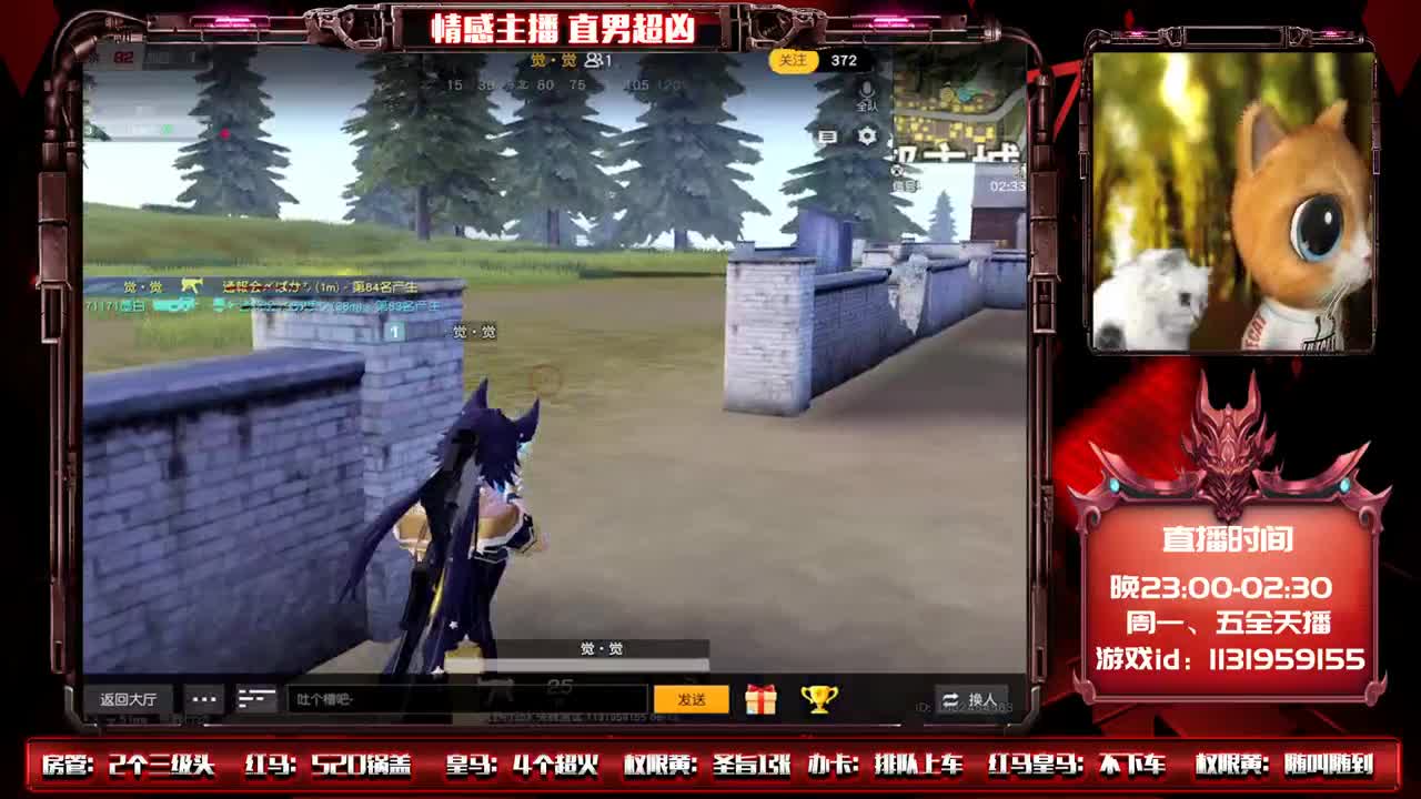 最特别的你，埋藏在心里！♥ 第3段